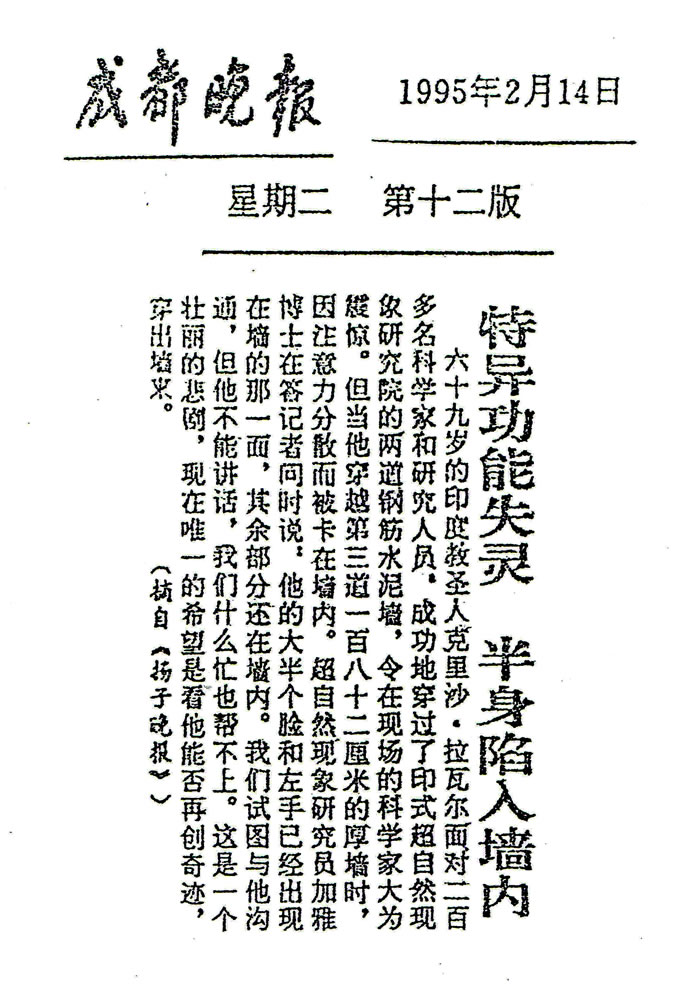 第三世多杰羌佛